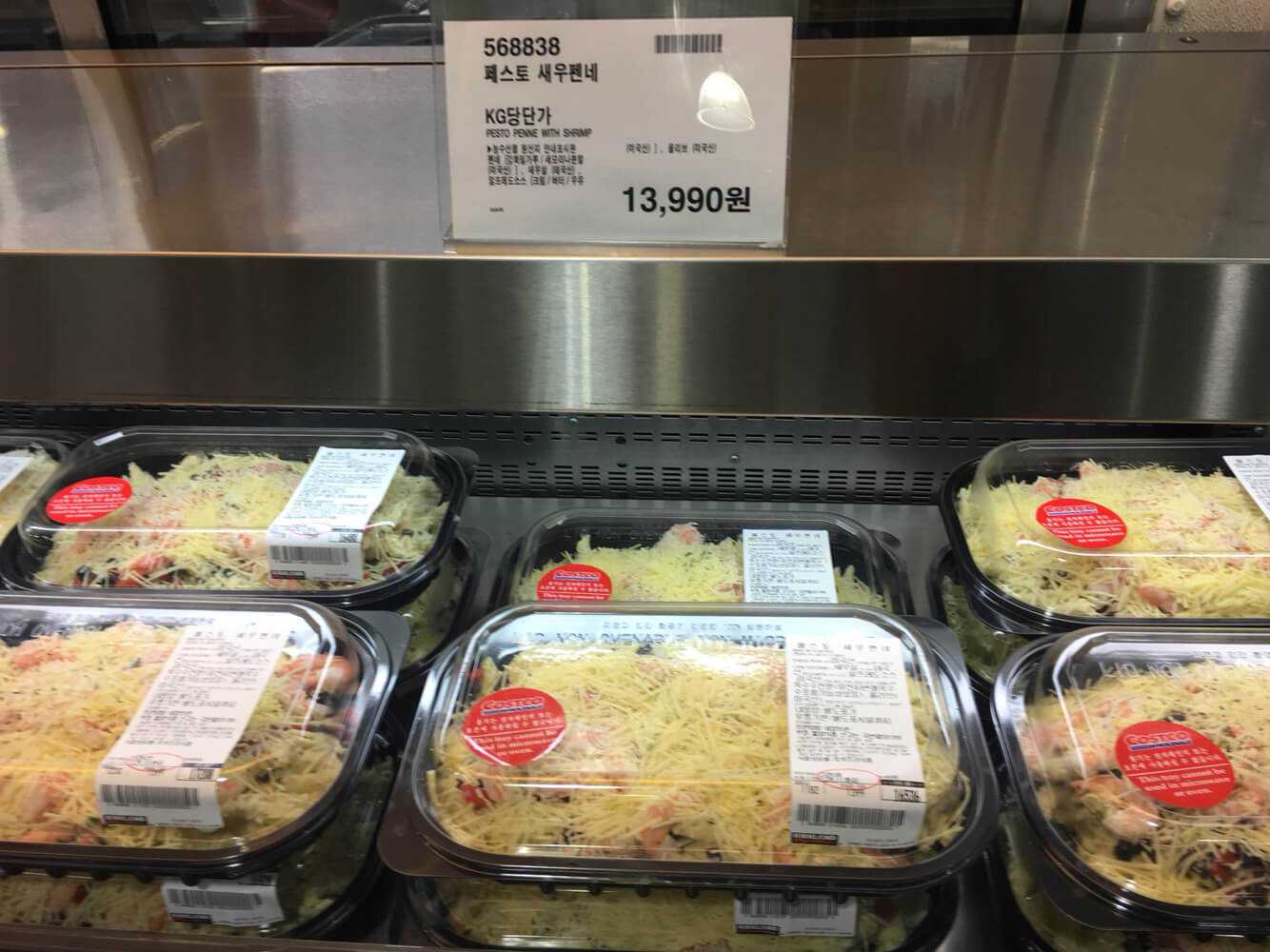 새우 및 랍스터 판네2