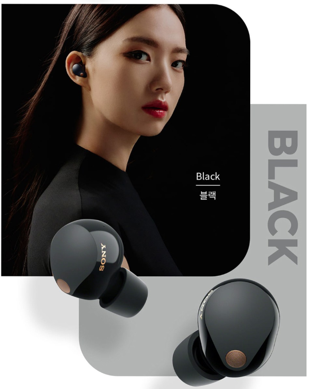 소니 WF 1000XM5