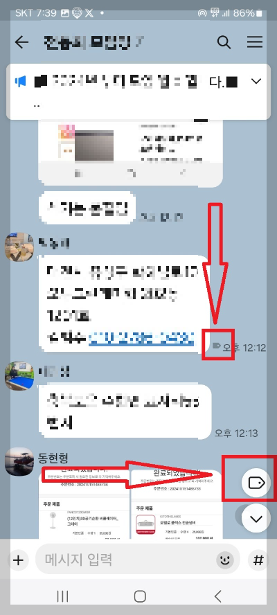카톡 대화 요약, 실시간 위치 공유