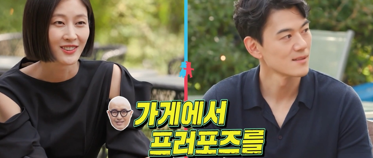 동상이몽2 너는 내 운명 