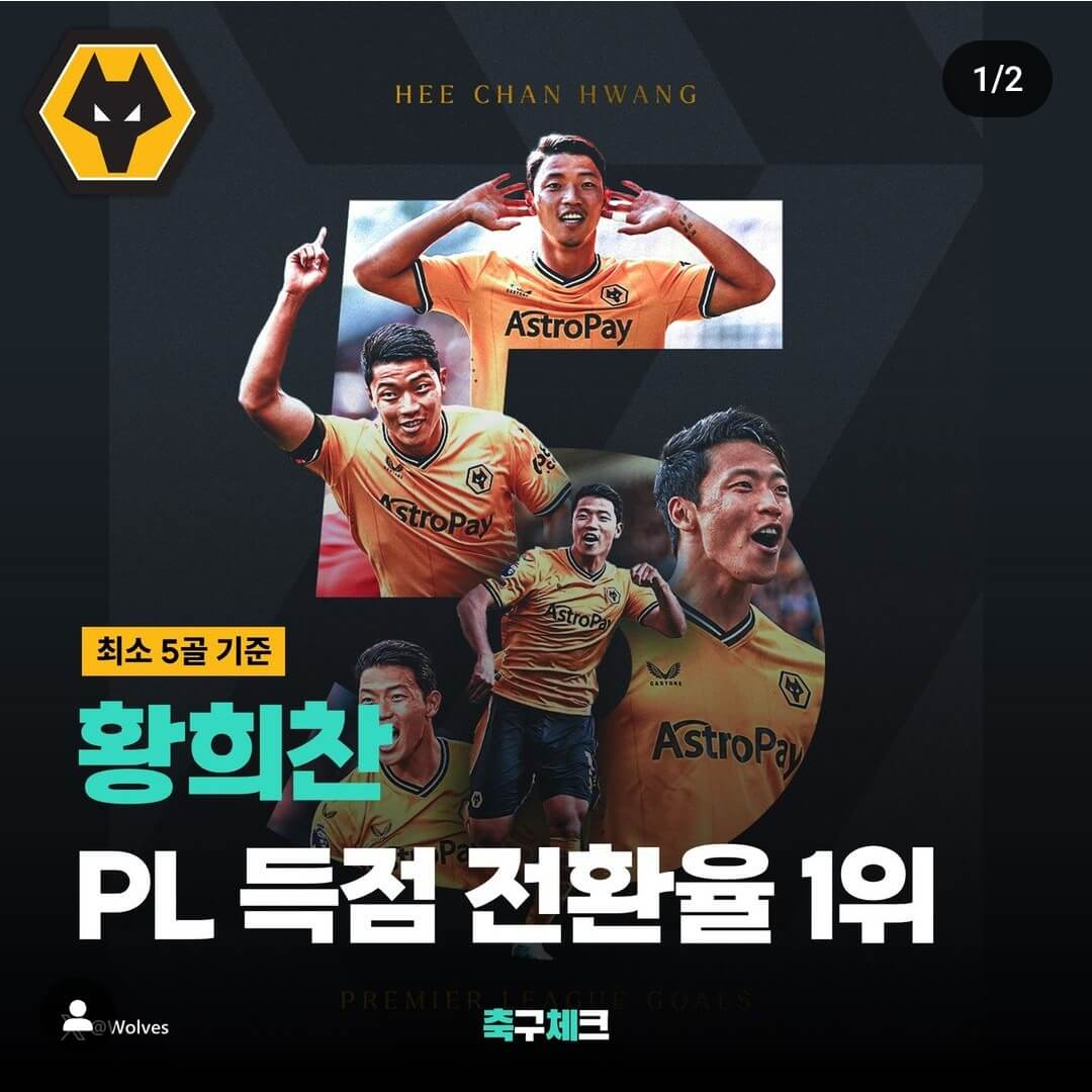해외 축구