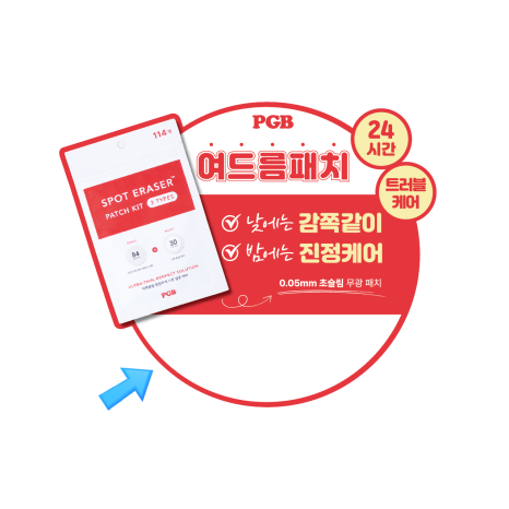 하단이 비워진 쇼카드