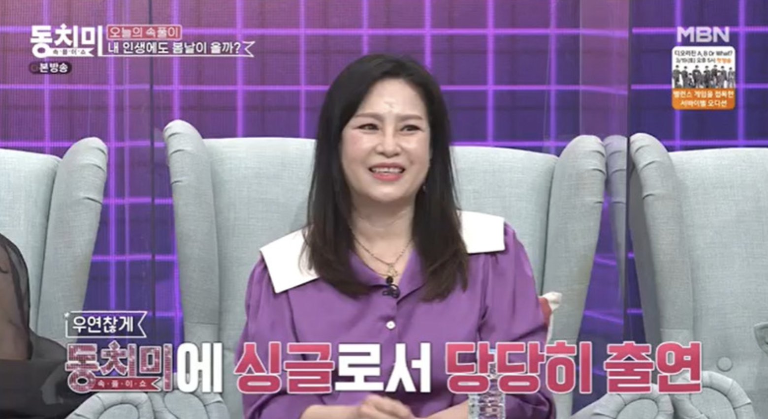 이상미 동치미