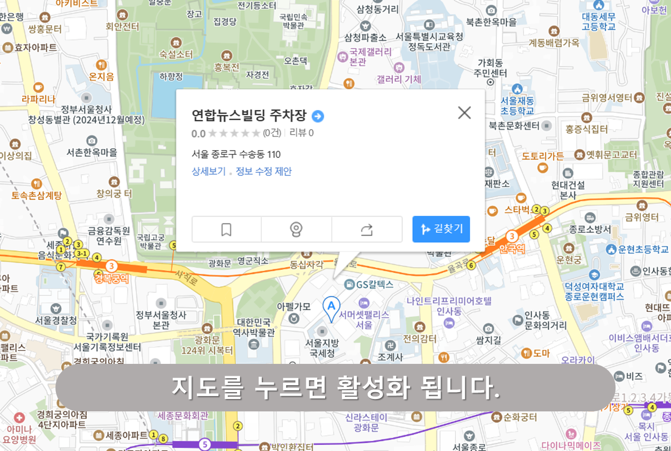 연합뉴스빌딩 주차장