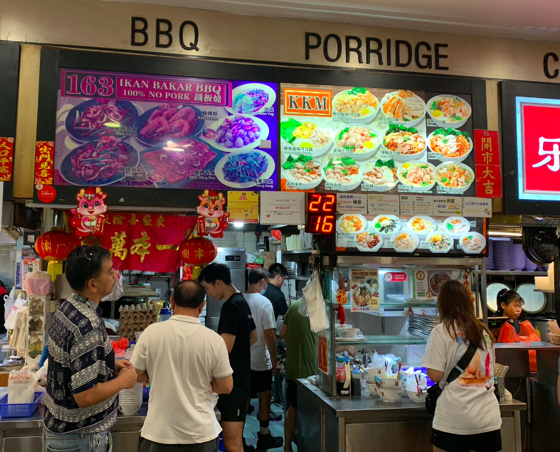 Porridge 문구 아래 KKM 식당