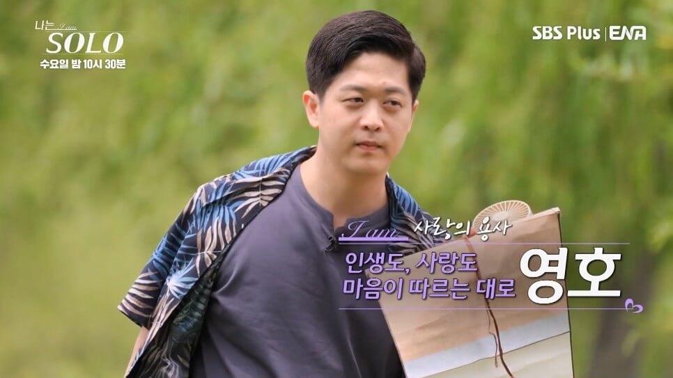 나는솔로 17 출연진 직업