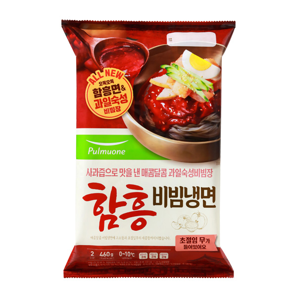 함흥비빔냉면