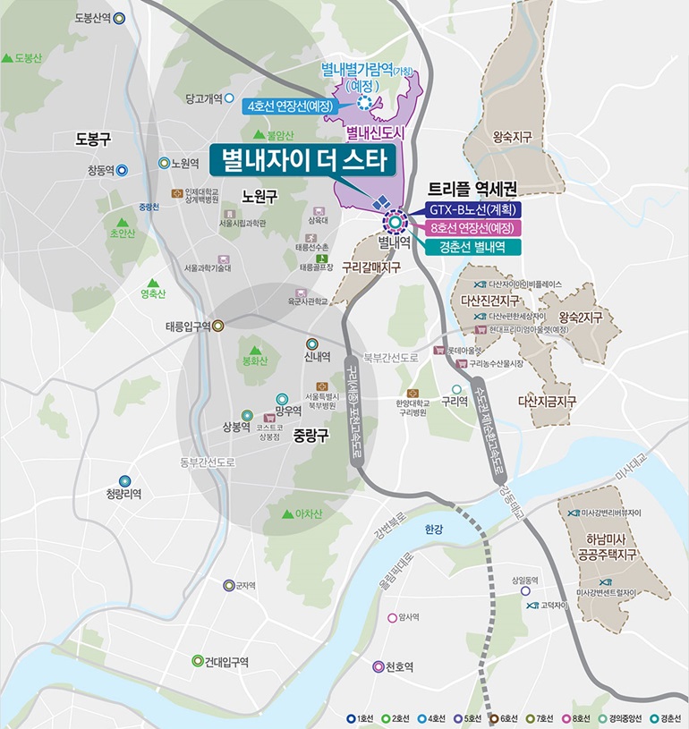 별내자이더스타-계약취소주택-입지환경