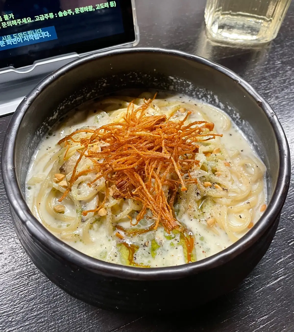 리파인을지로명동점-깻잎오일크림파스타