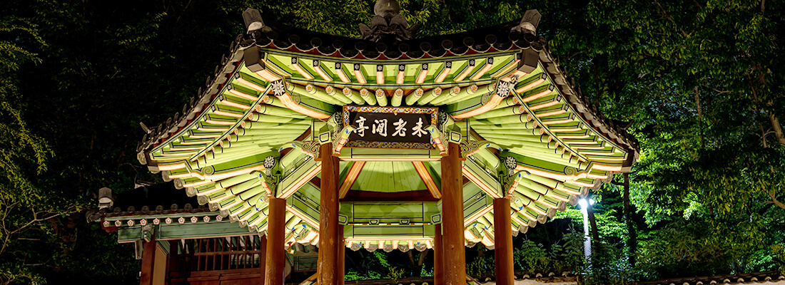 수원 화성행궁 야간개장