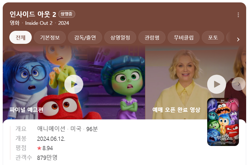 리뷰