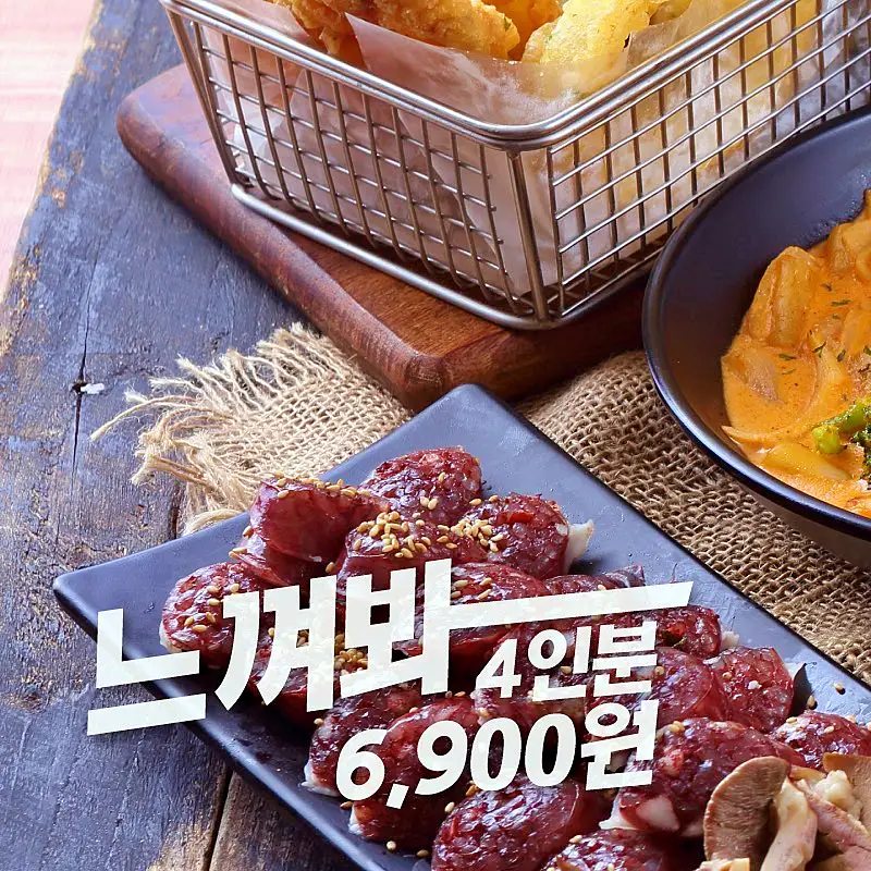돈 잘버는 젊은사장 부드러운 매콤함 로제떡볶이, 가래쌀떡볶이 맛있는 떡볶이집 신당동 떡볶이 맛집 서장훈 주우재 추천 소개