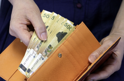 종합소득세 환급금