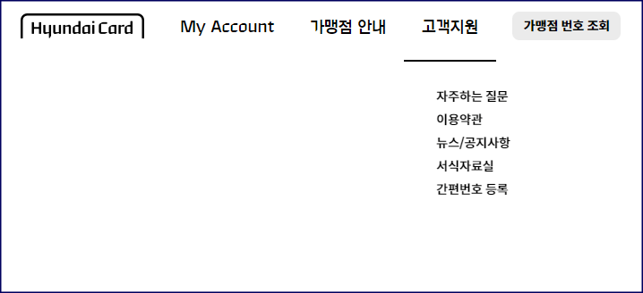 서식자료실 화면