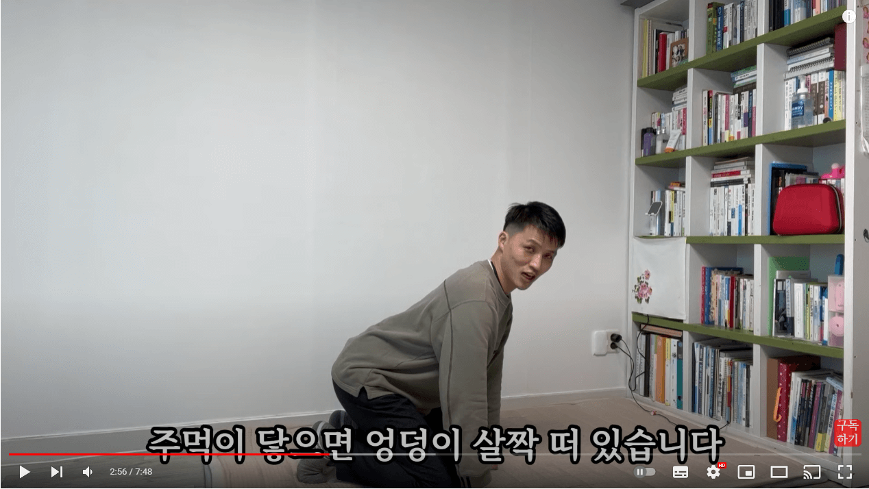 앉아서-스쿼트-하는-법