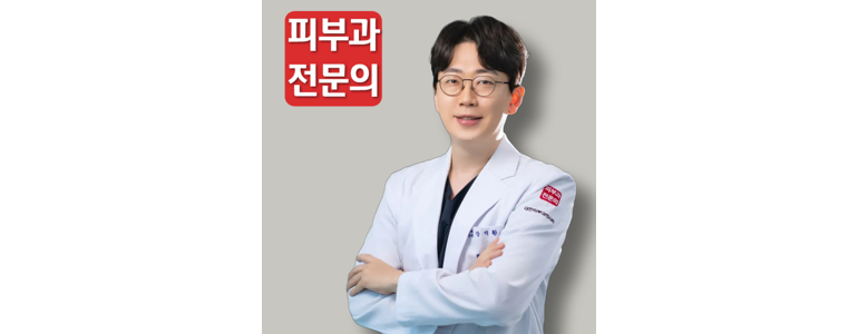 광주 광산구 대상포진