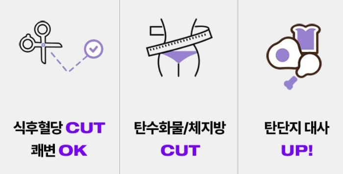 메타그린 쿠로미 콜라보 한정 에디션 이벤트