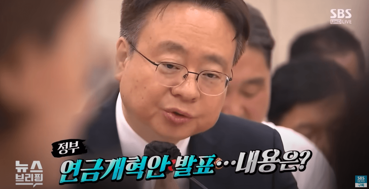 국민연금 농어업인 국고보조금 ; 지원대상&amp;#44; 신청방법&amp;#44; 지원금액