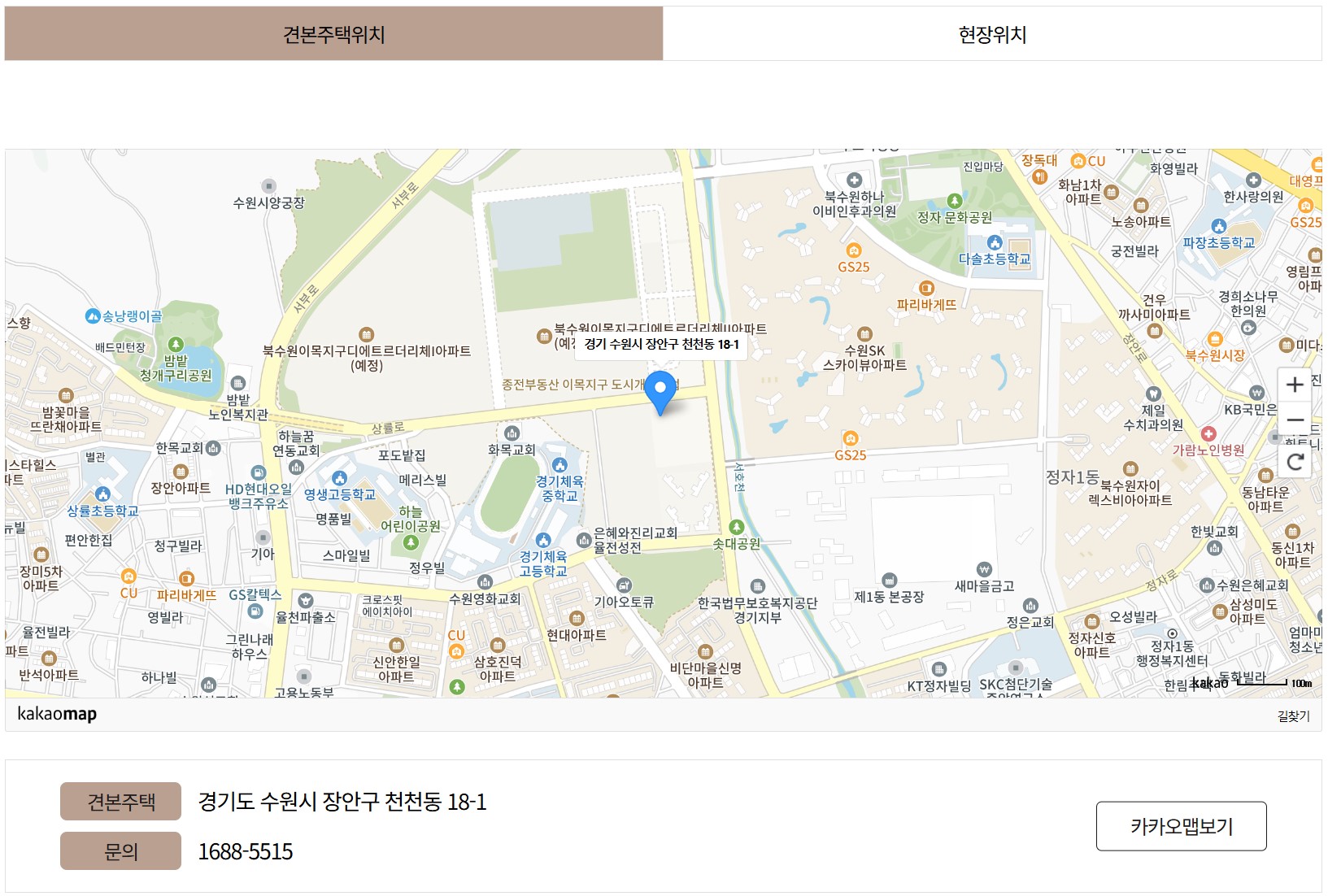 의왕고천지구 대방 디에트르 센트럴 분양가, 모집공고, 모델하우스, 평면도, 분양일정