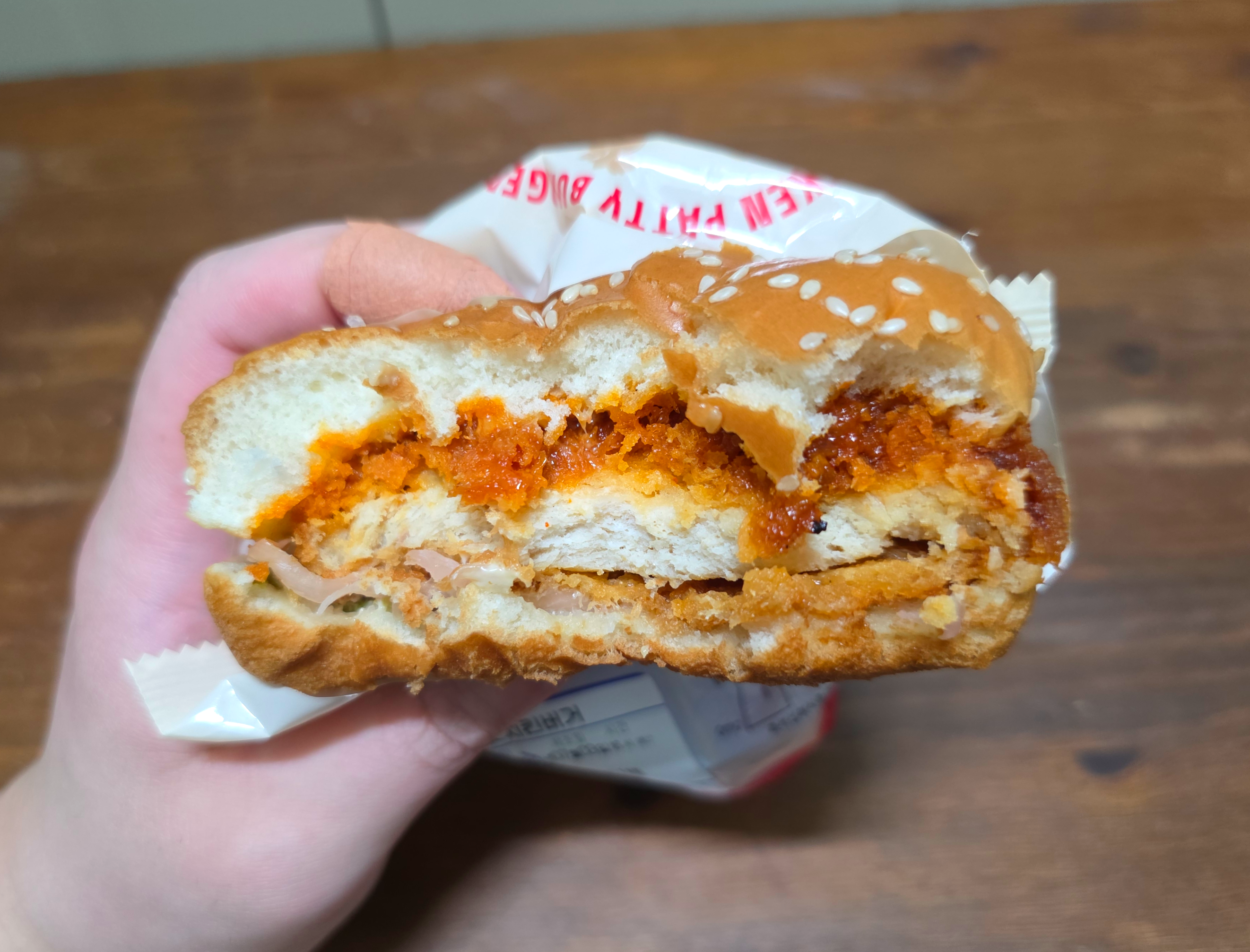 GS25내슈빌핫치킨버거