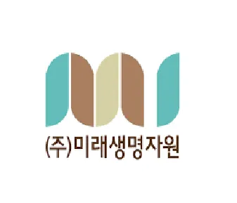 미래생명자원