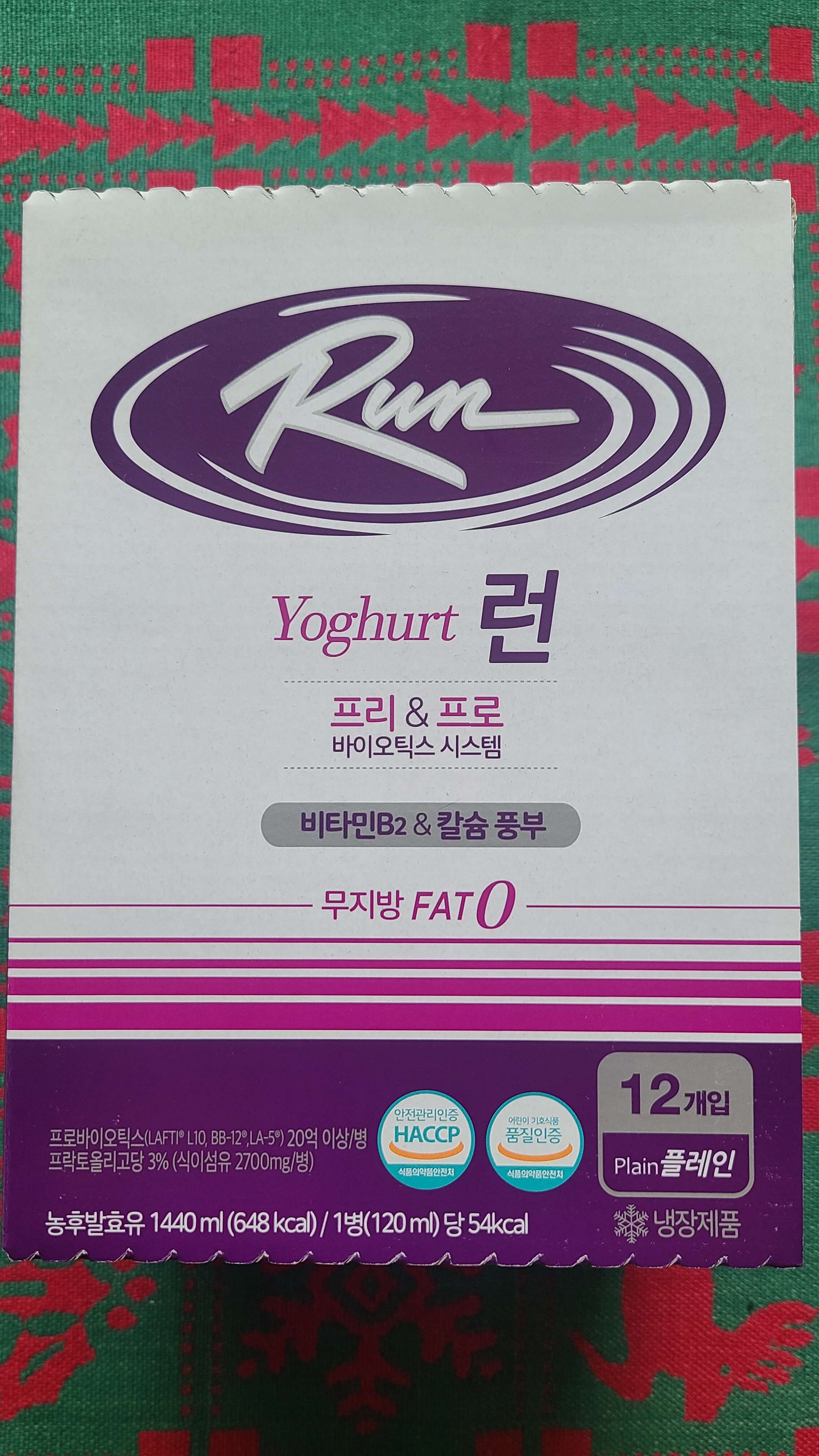 신앙촌-런-요구르트-박스