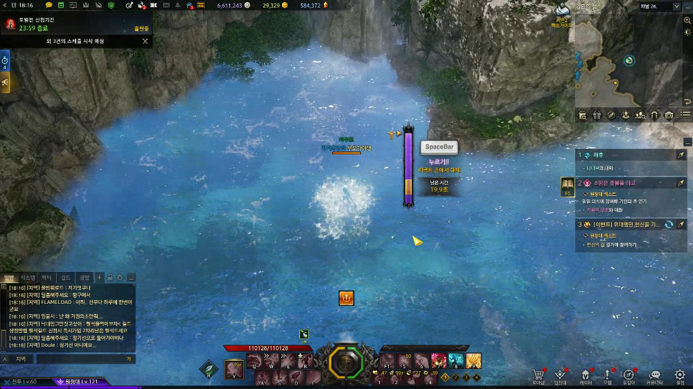 기원의 섬 입수업적2