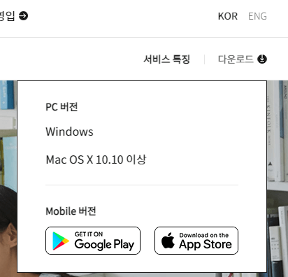카카오톡 pc버전 다운로드 받기