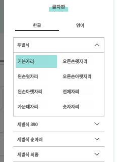 한컴타자연습 구버전 다운로드 사이트