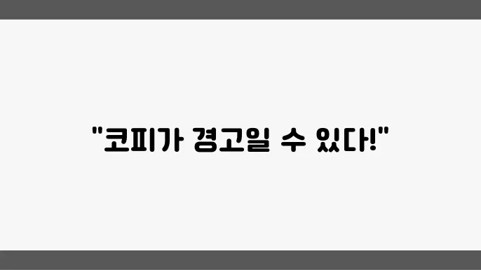 뇌출혈 치료 방법