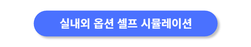버튼