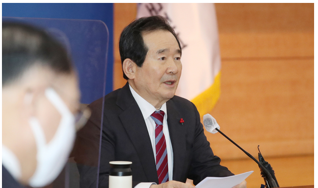 사회적 거리두기 발표