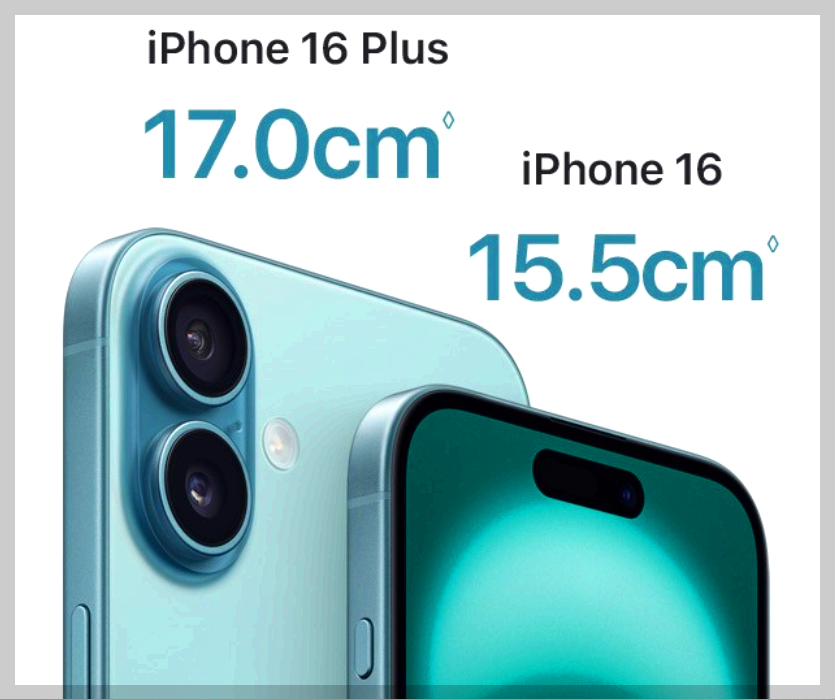 아이폰 16