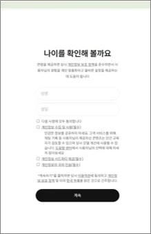 시니어 초보자들을 위한 ChatGPT&#44; ChatGPT기초 가이드&#44; 로그인부터 초기 화면까지 한 번에 익히기