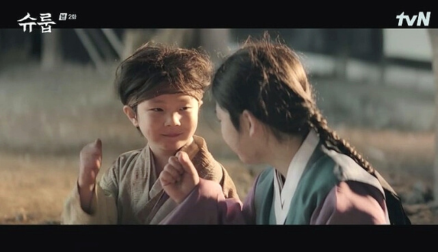 슈룹 성남대군 출생비밀