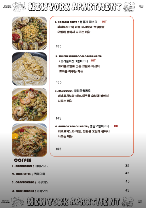 파스타&amp;#44; 바베큐 등등