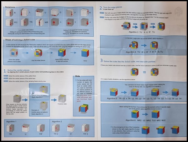 4x4-gan큐브-사용설명서-매뉴얼
