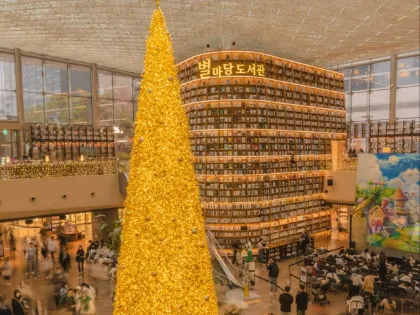 코엑스 별마당도서관