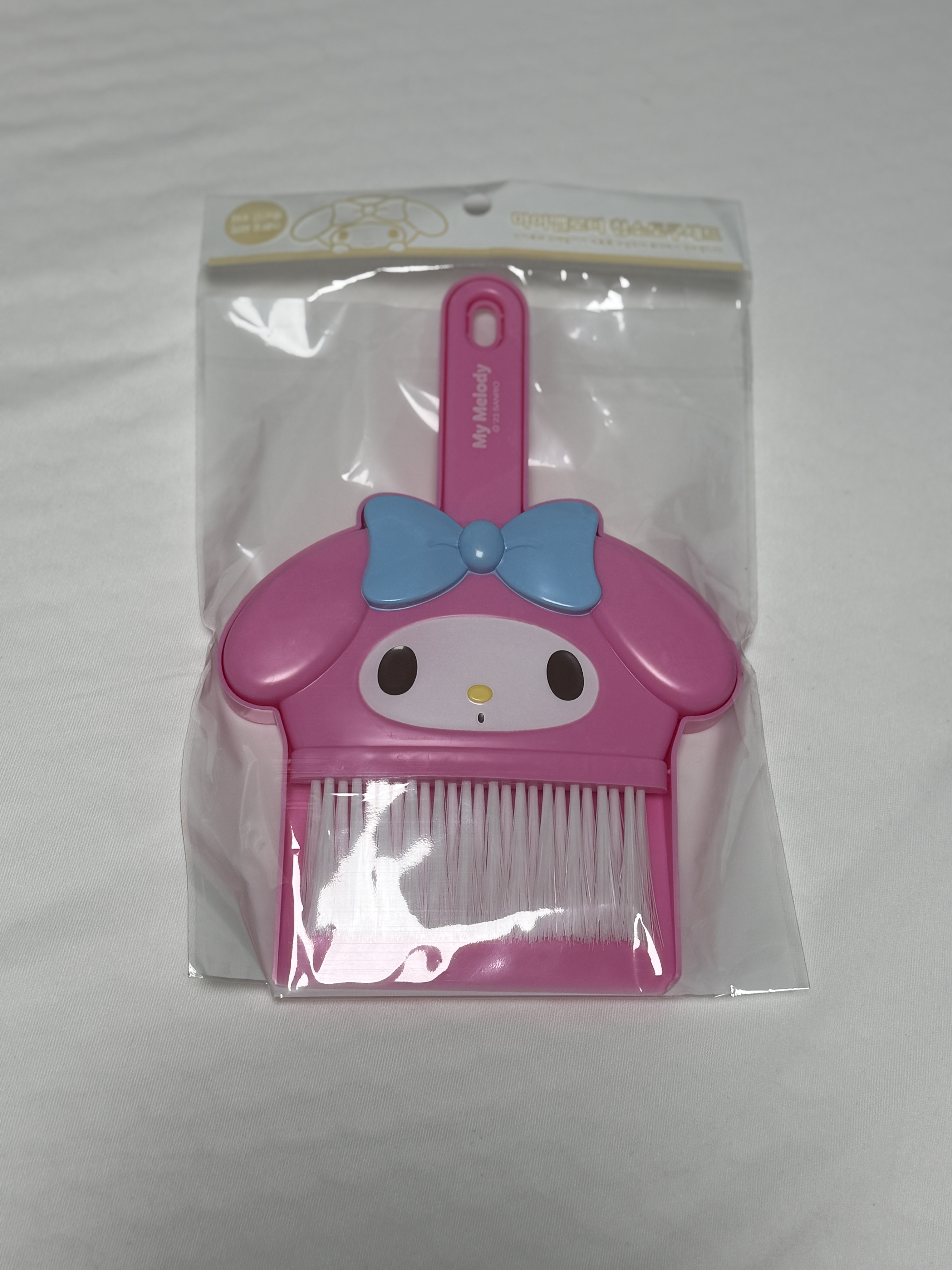 빗자루와 블랙노트