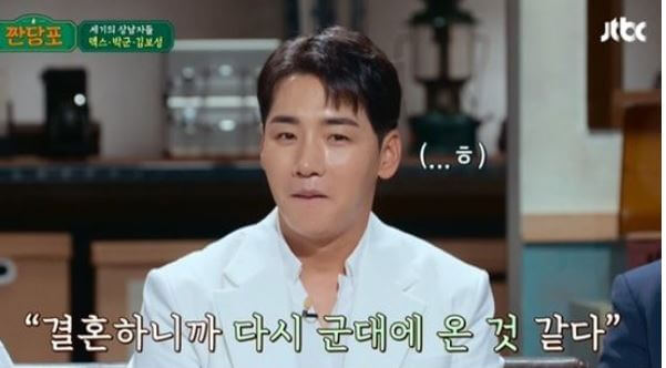 박군 현영 결혼생활 군대