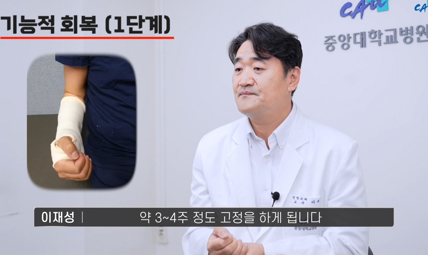 이재성-교수-수부세부-