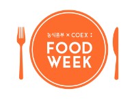 푸드위크