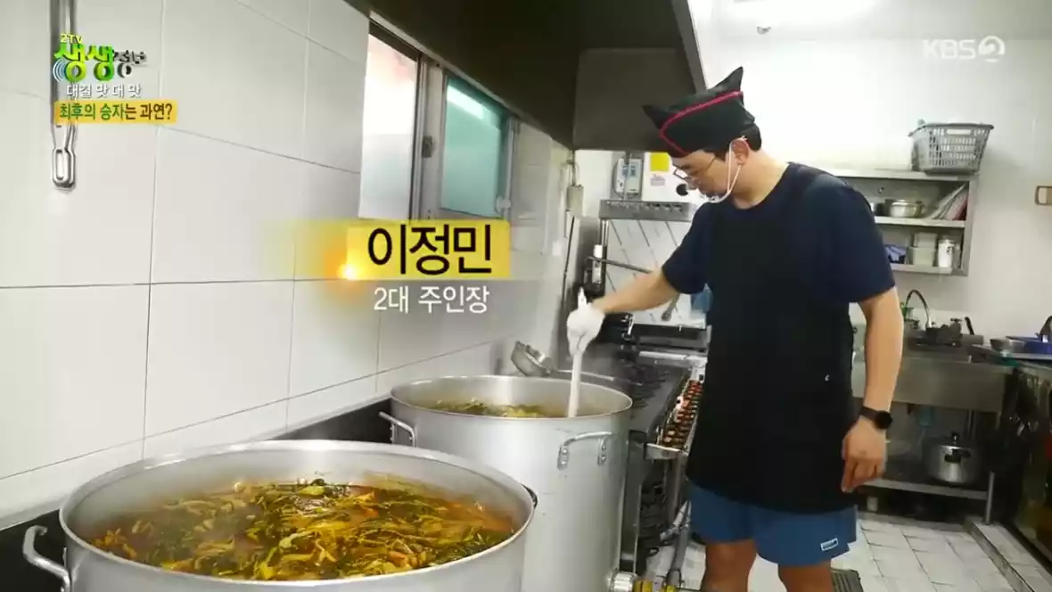손님