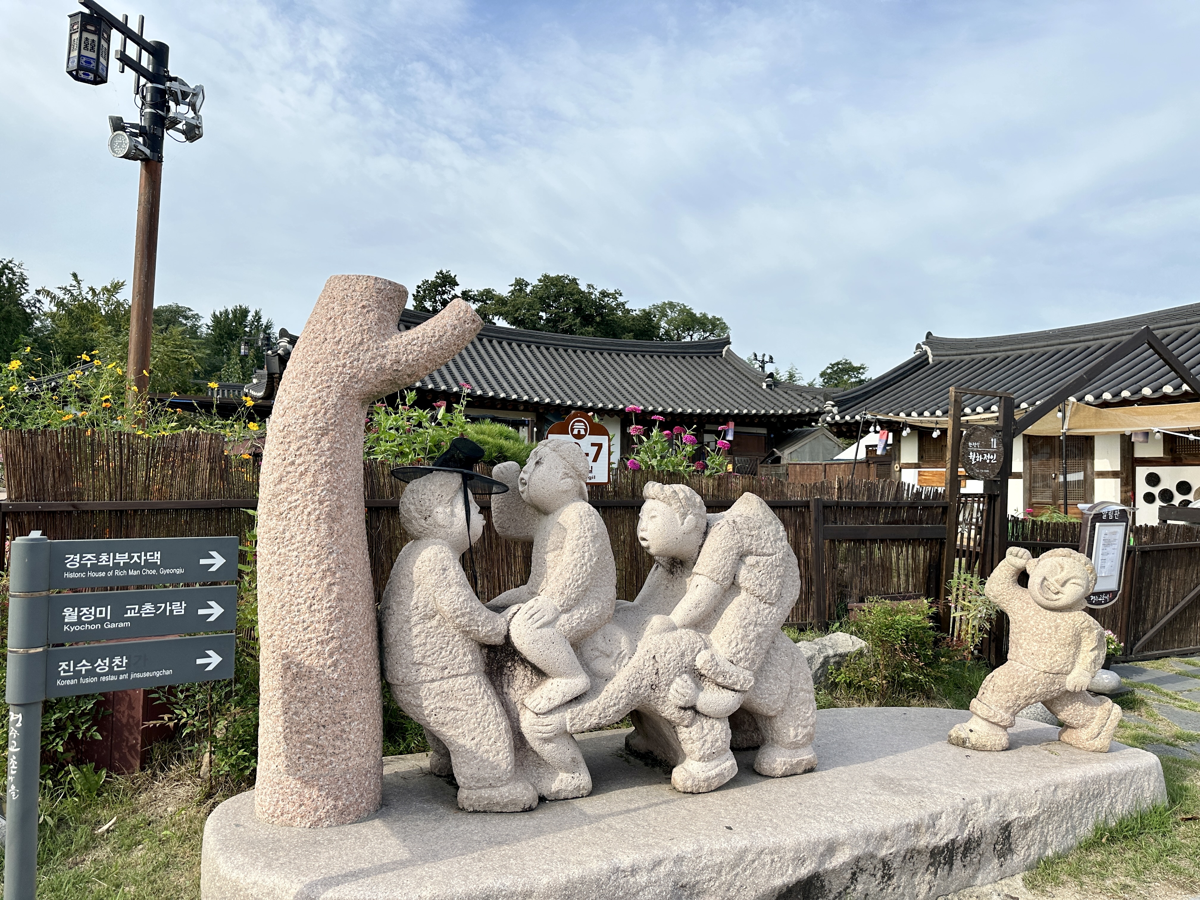 말뚝박기 동상