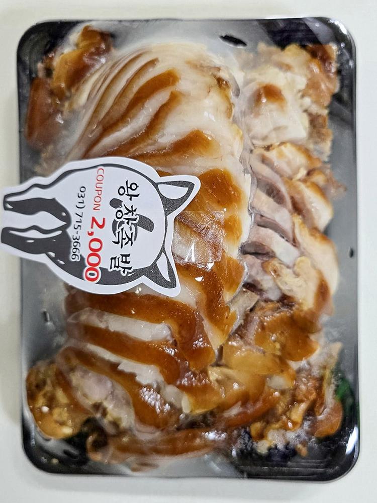 분당 왕창족발-1