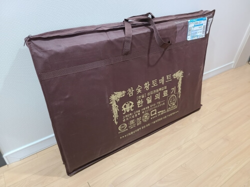 전기매트 포장 사진