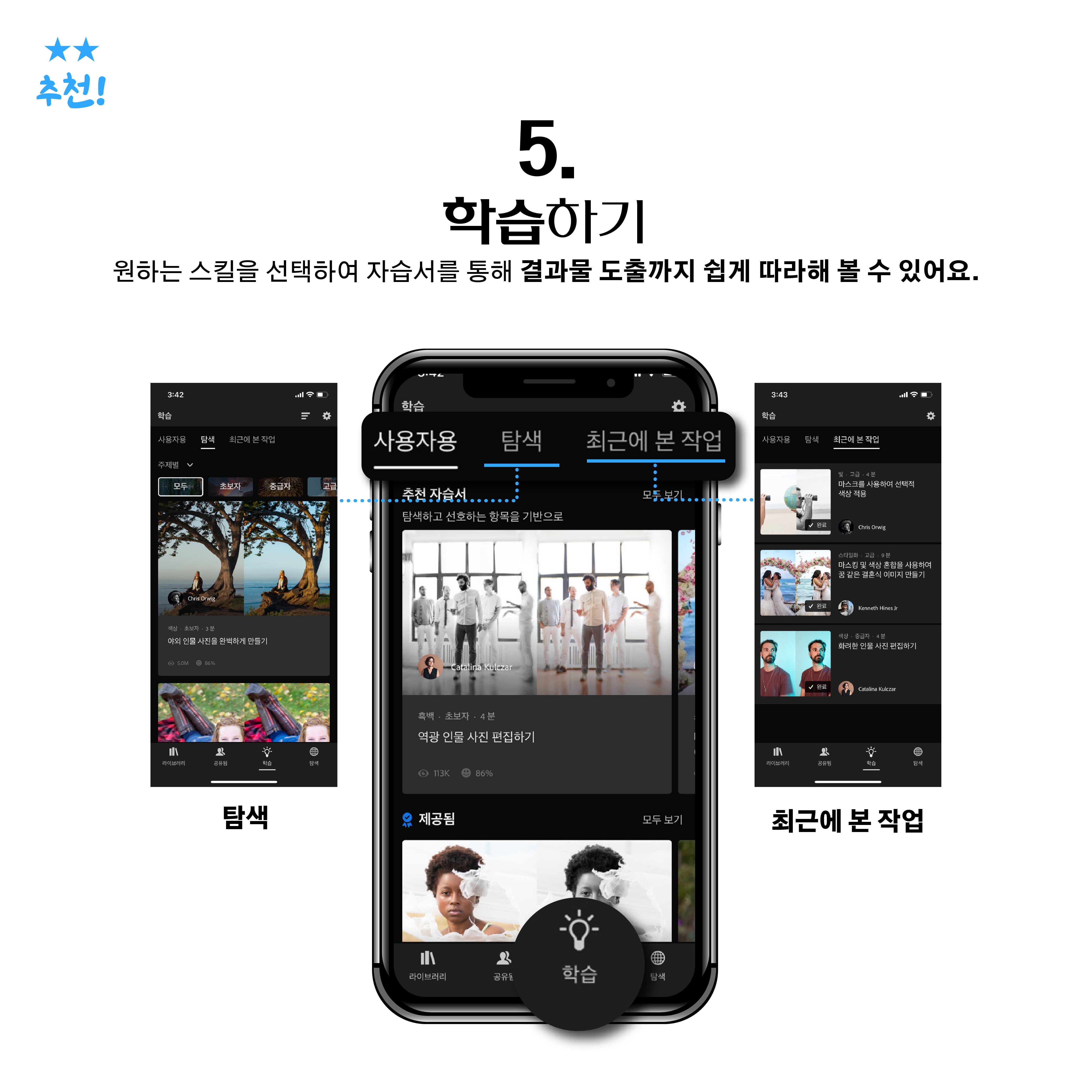 라이트룸