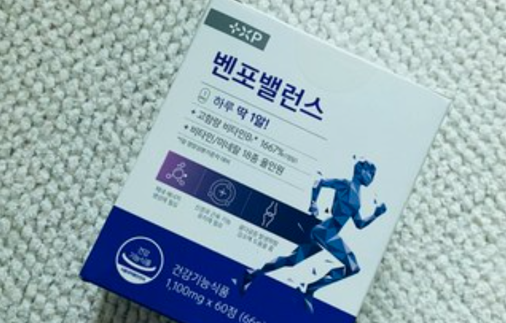 활성 비타민 벤포 밸런스