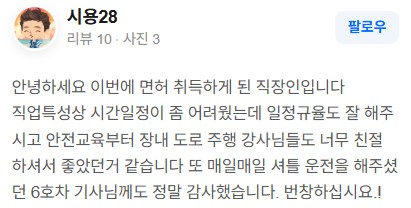 운전면허필기시험접수리뷰01