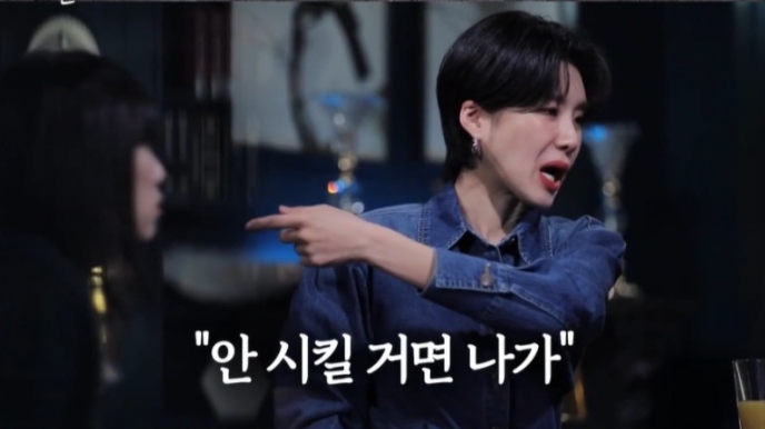 인현동호프집화재